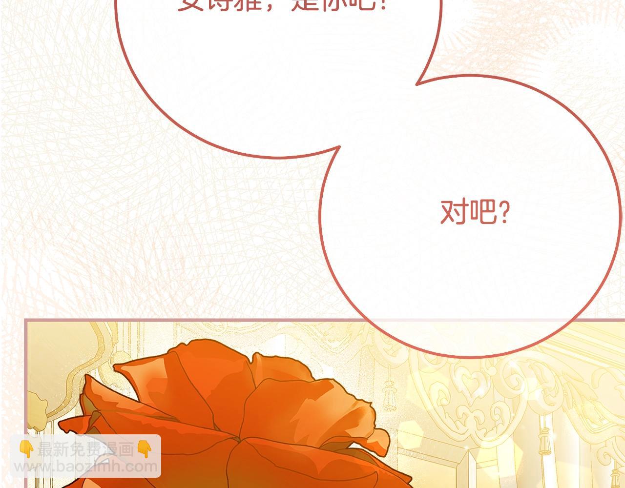 第11话 以命抵命(1/5)-第94话