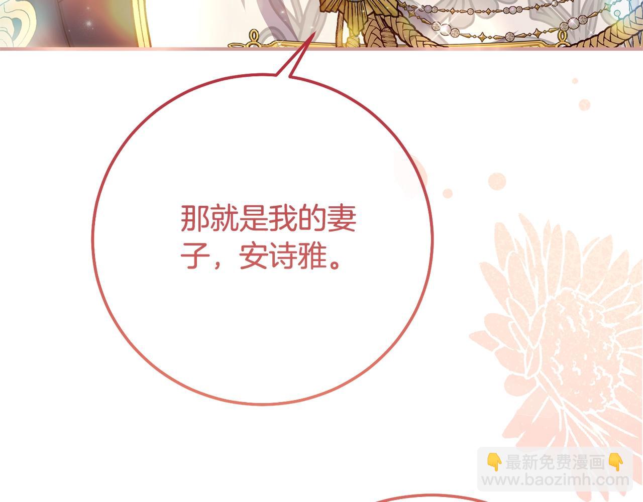 第11话 以命抵命(1/5)-第94话