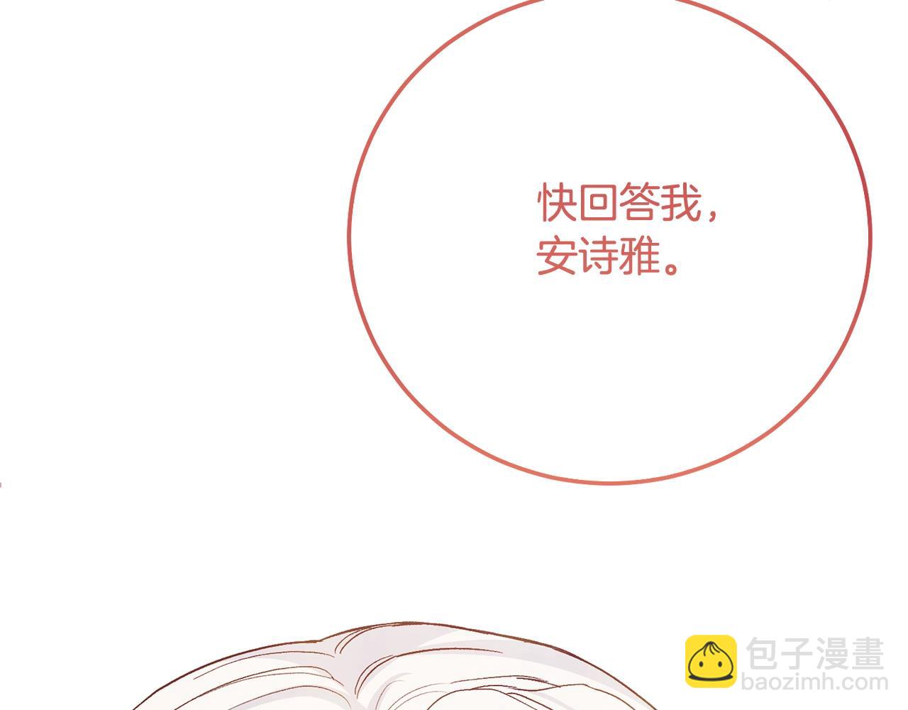 第11话 以命抵命(1/5)-第94话