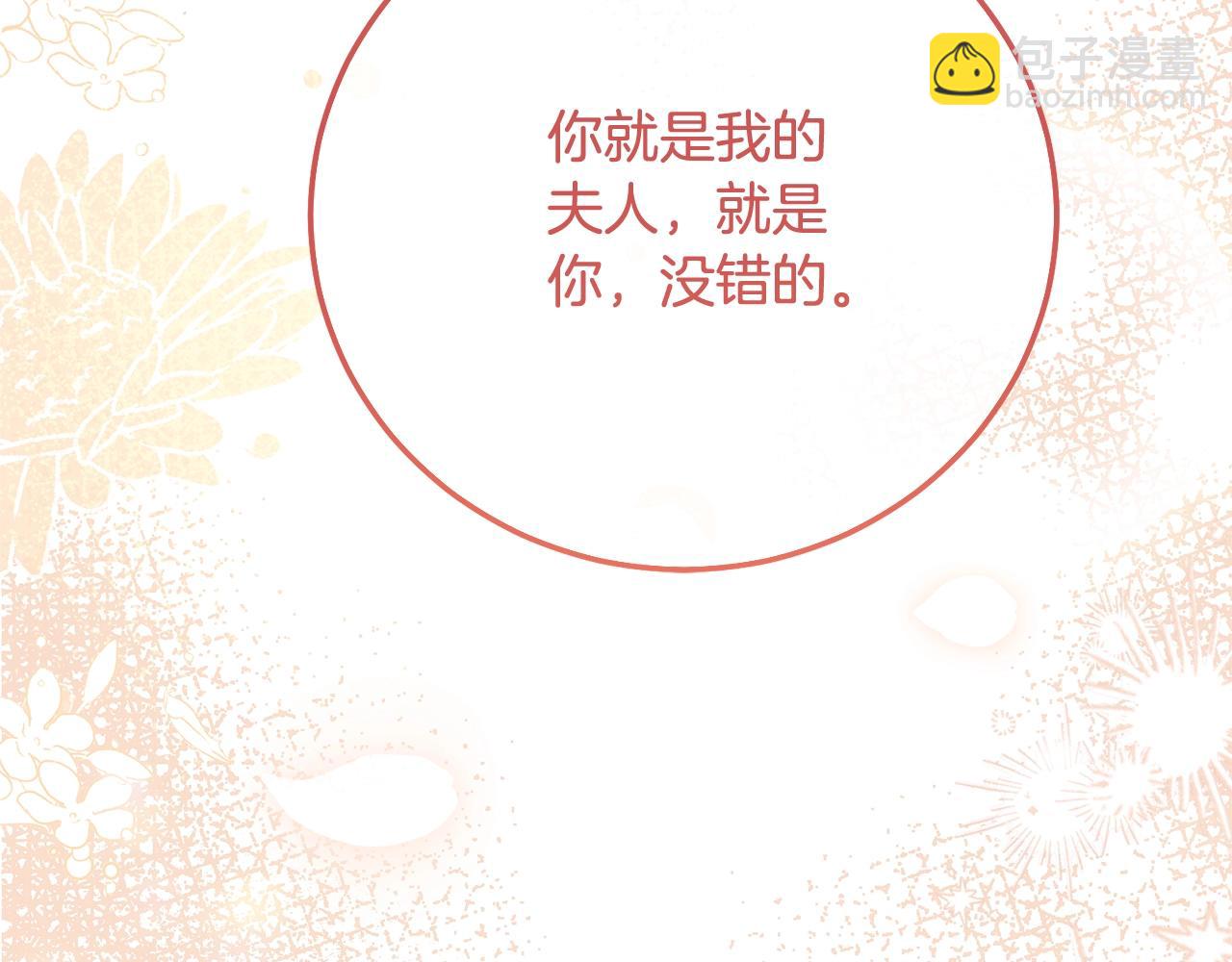 第11话 以命抵命(1/5)-第94话
