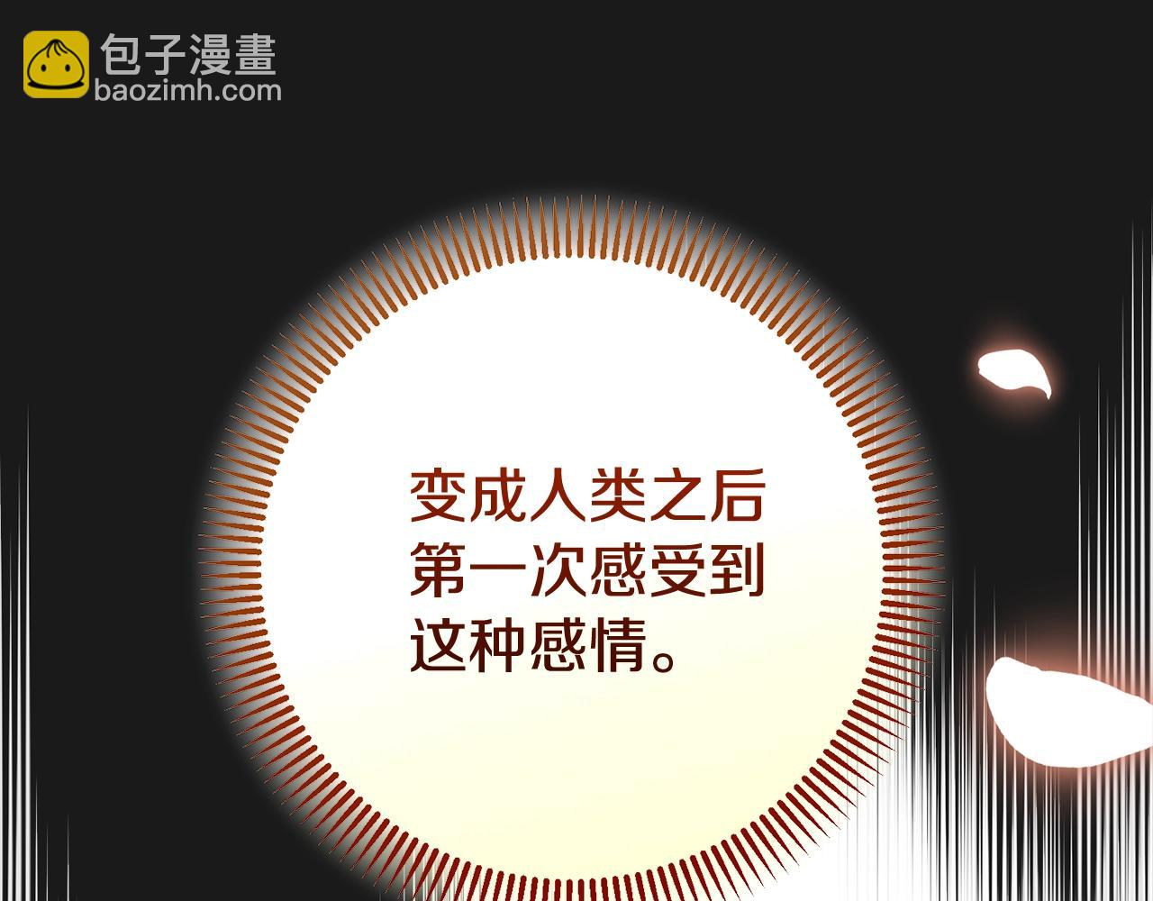 第13话 重拾记忆(1/7)-第96话