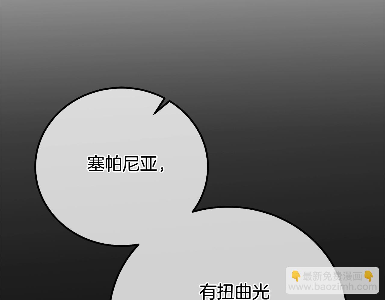 第13话 重拾记忆(1/7)-第96话
