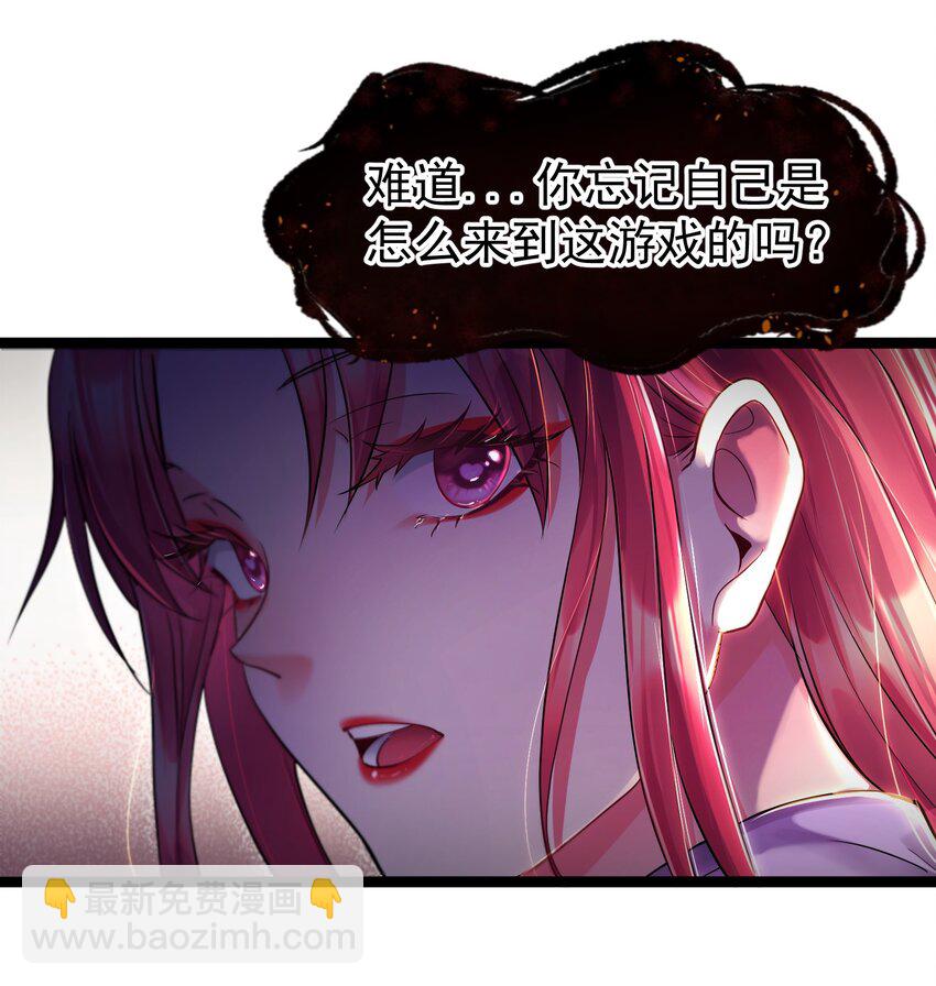 002 系统是个大美人？-第2话
