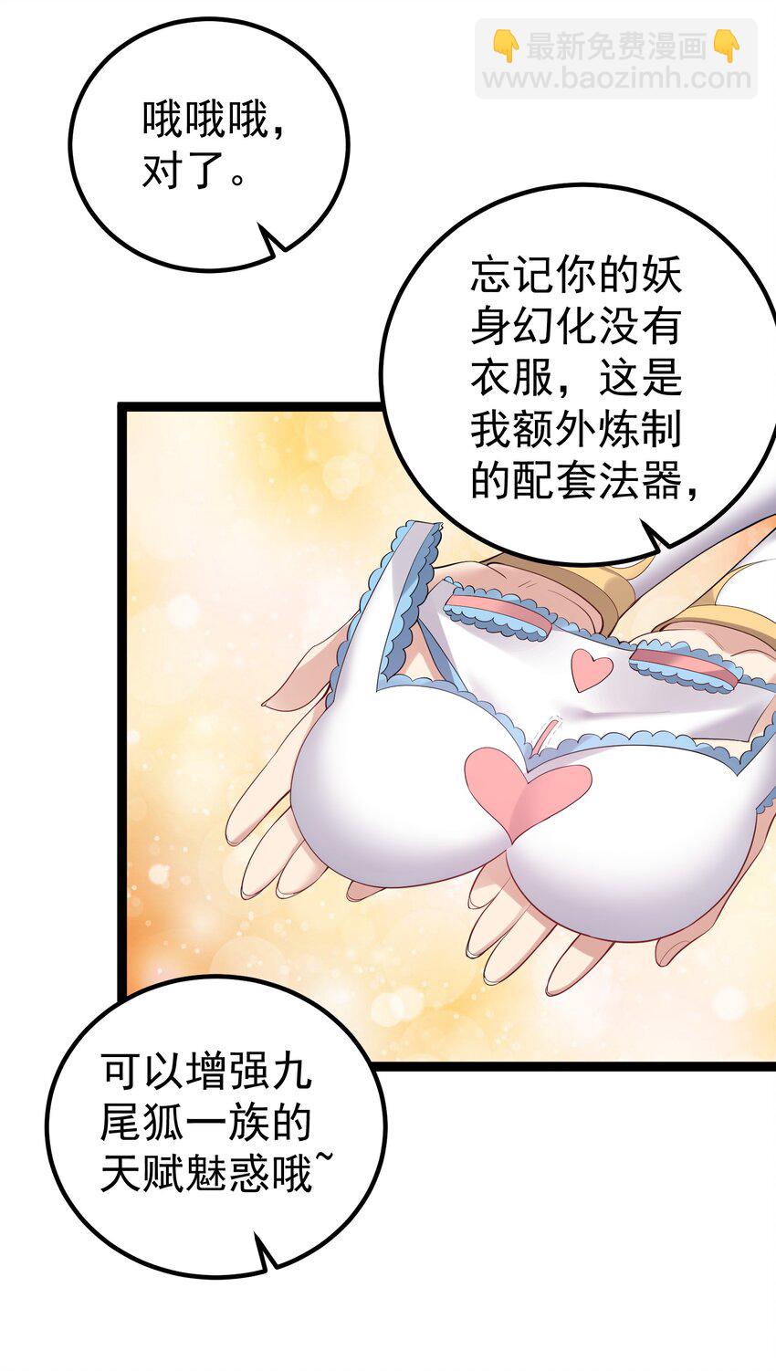 102 青云渡-第102话