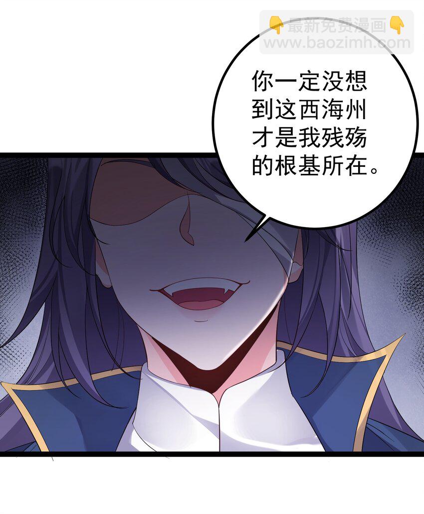 104 快叫！叫的更大声些！-第104话