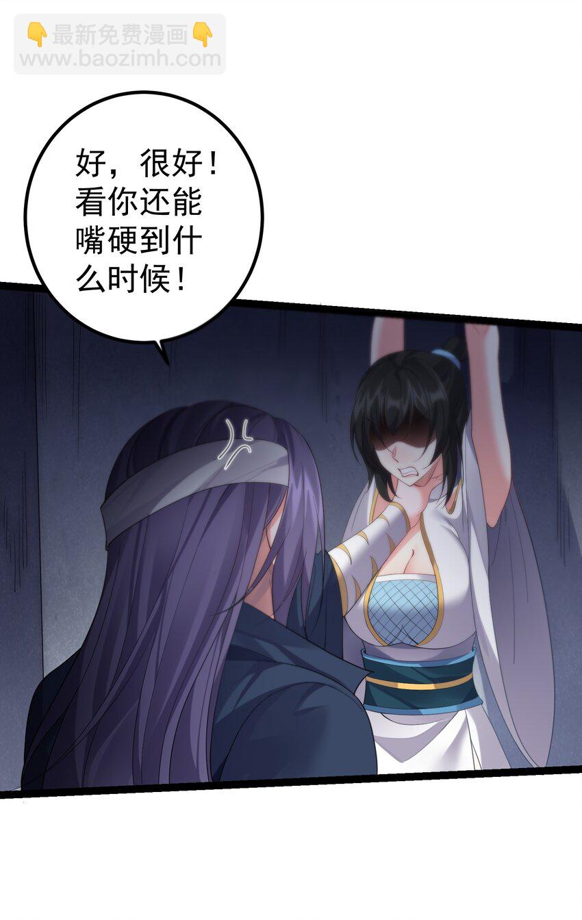 104 快叫！叫的更大声些！-第104话