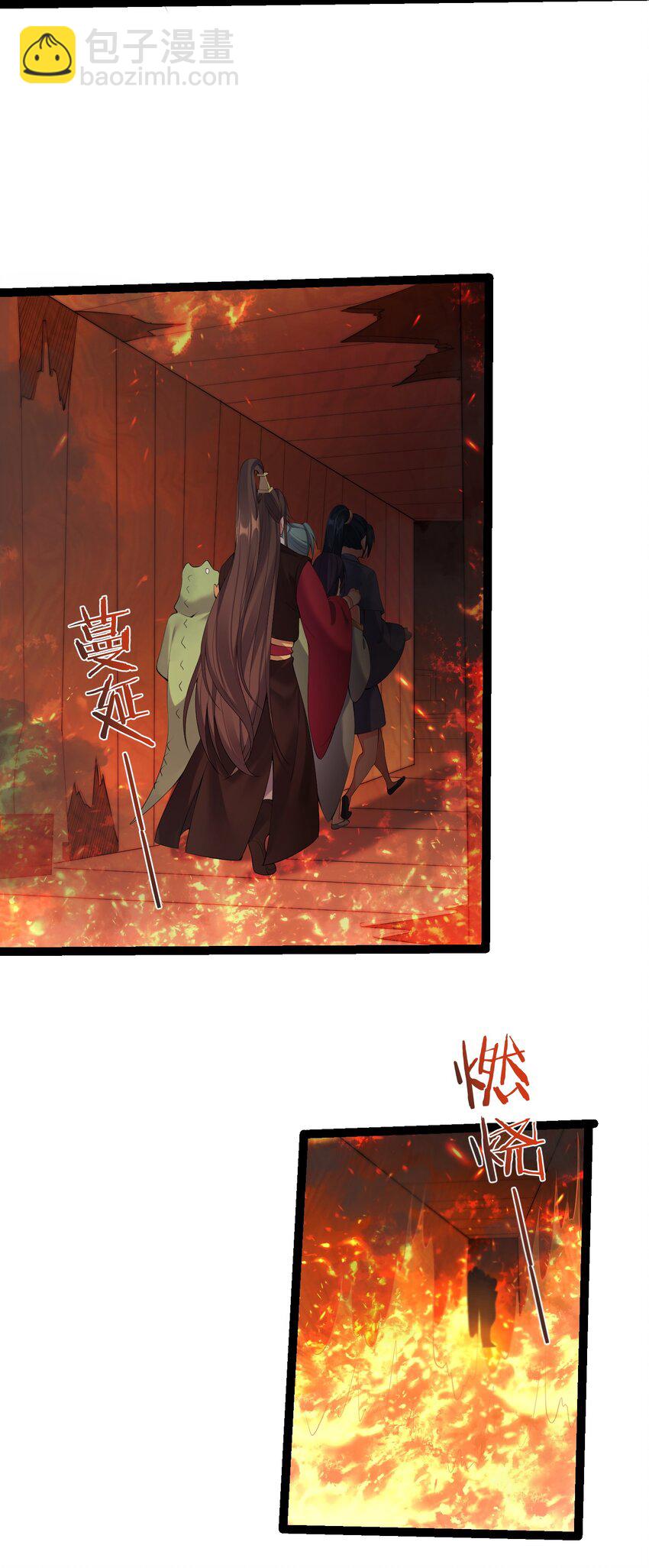 106 叶临尘失踪-第106话