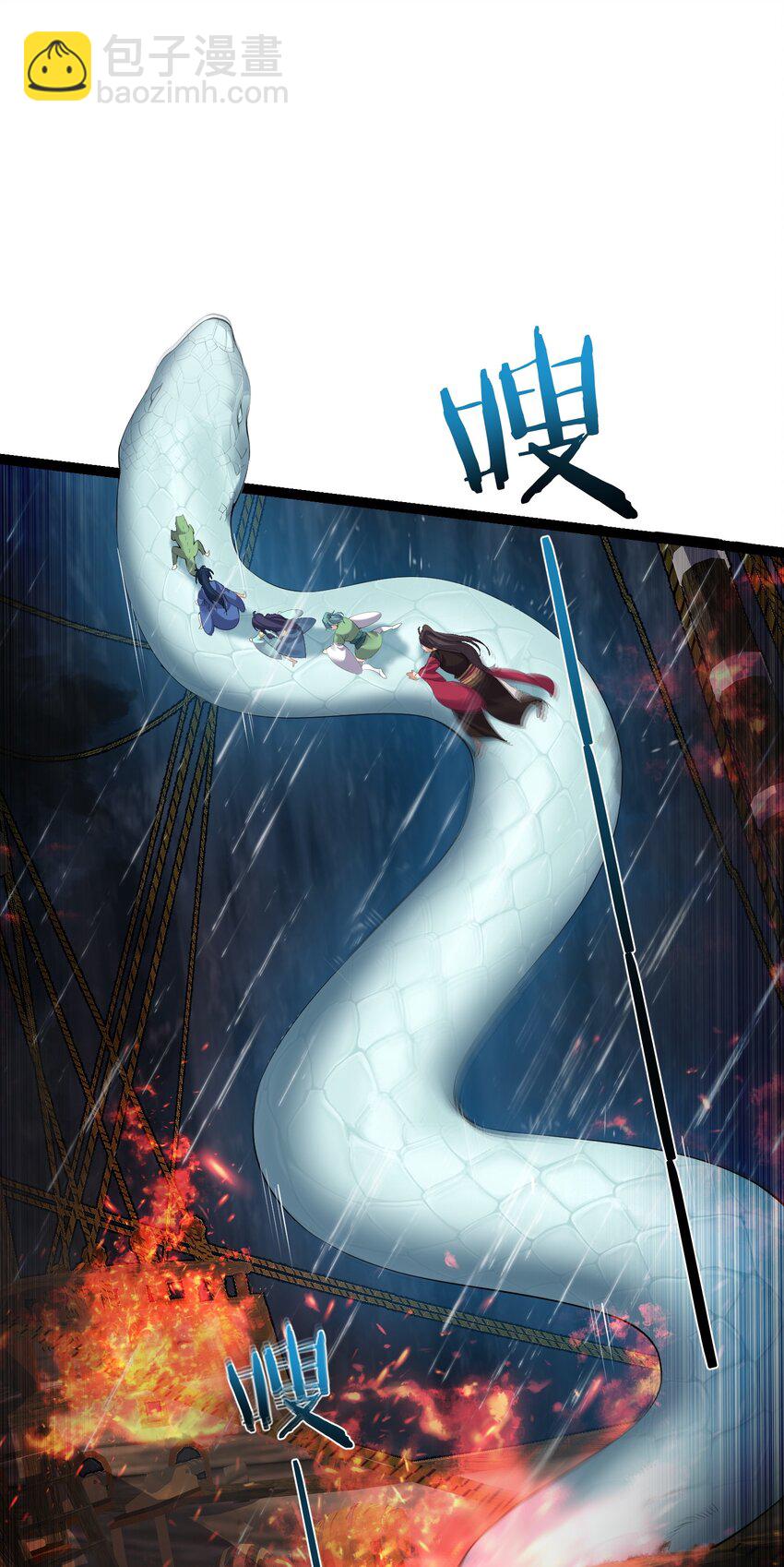 106 叶临尘失踪-第106话