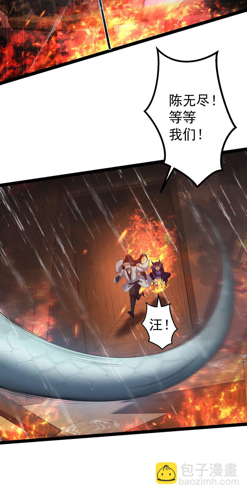 106 叶临尘失踪-第106话