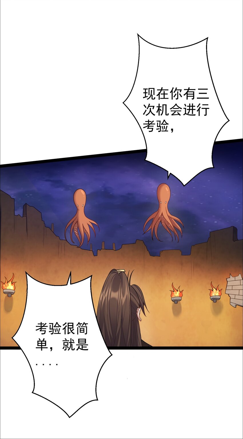 110 古往今来第一人？-第110话