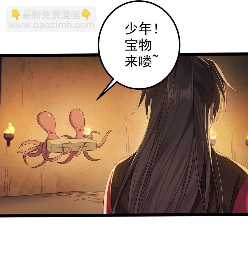 110 古往今来第一人？-第110话