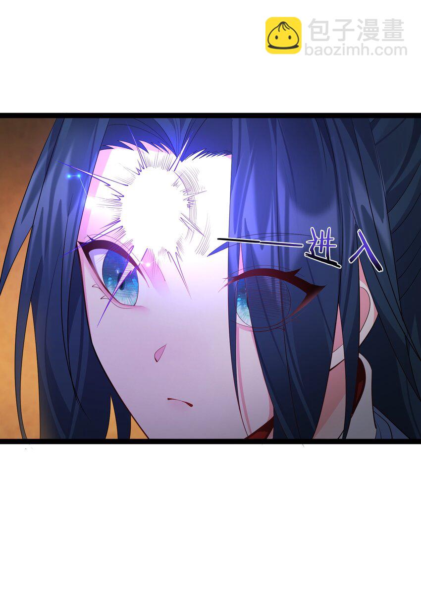 112 玄天剑-第112话