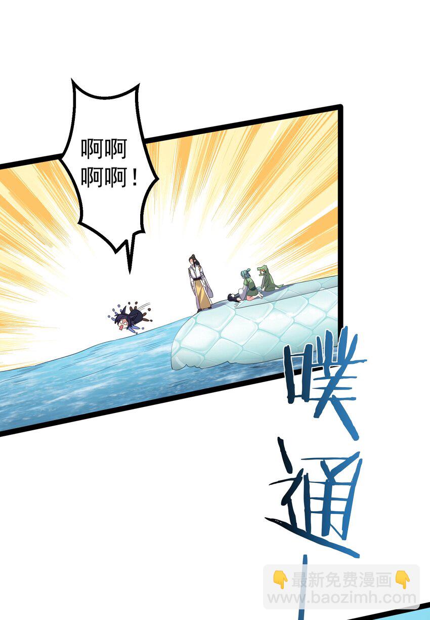 114 残殇老阴比等着瞧-第114话