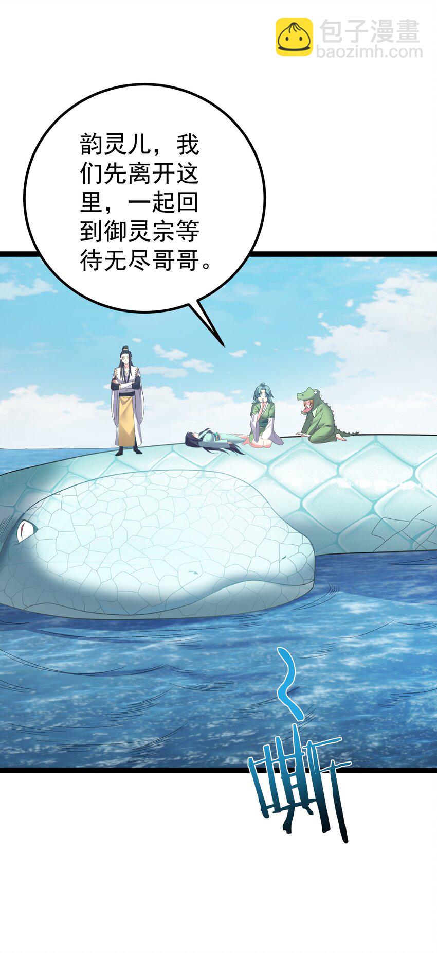 114 残殇老阴比等着瞧-第114话