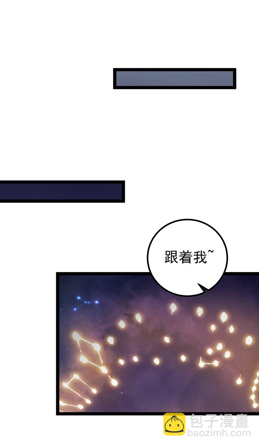 114 残殇老阴比等着瞧-第114话