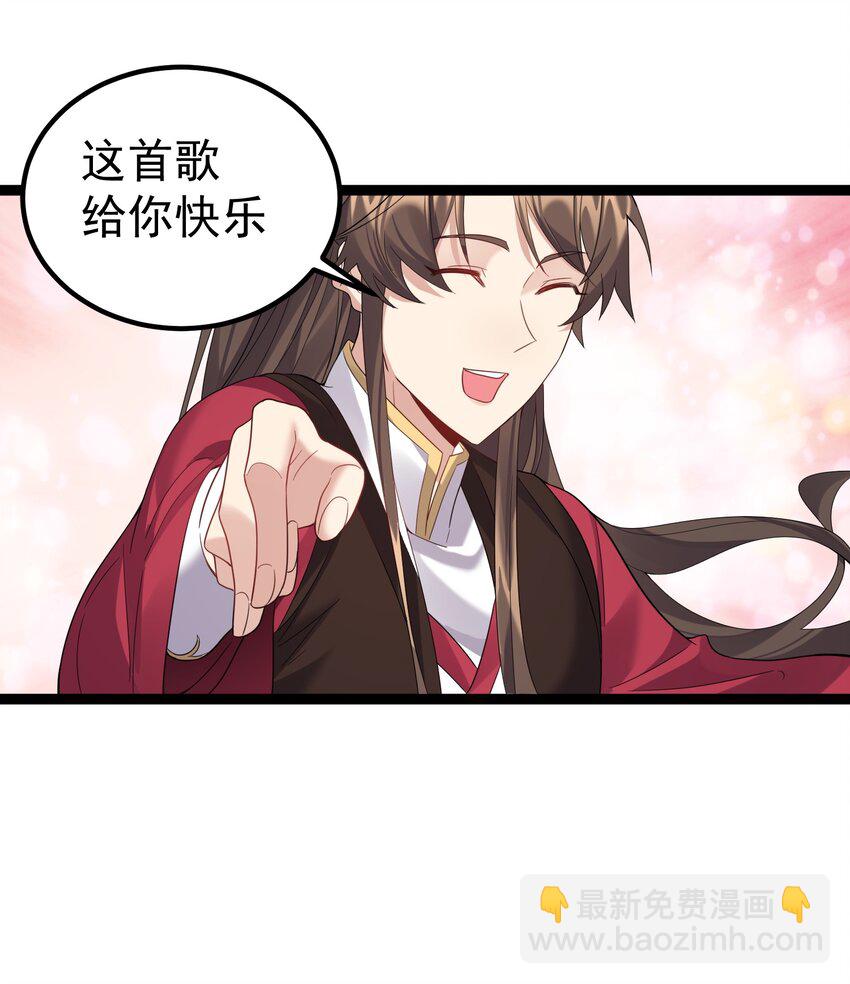 114 残殇老阴比等着瞧-第114话
