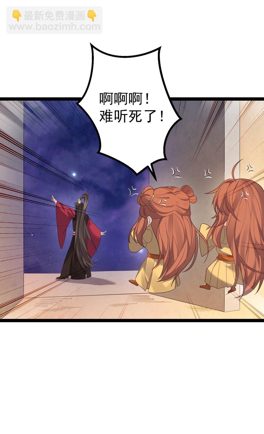 114 残殇老阴比等着瞧-第114话
