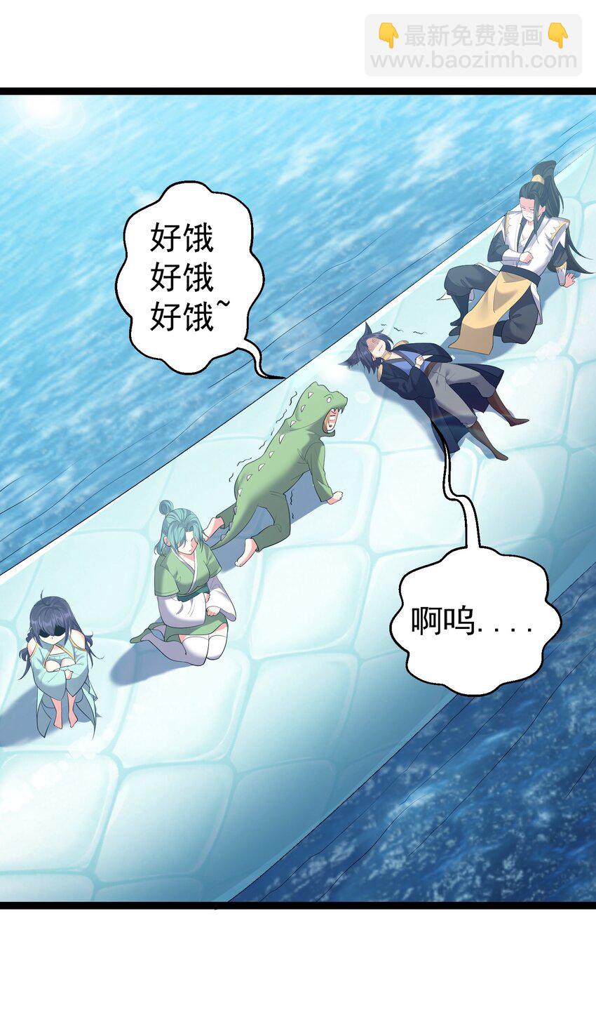 114 残殇老阴比等着瞧-第114话