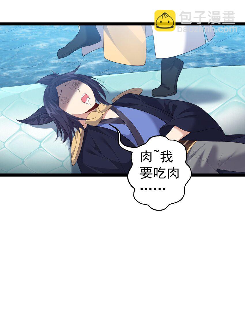 114 残殇老阴比等着瞧-第114话