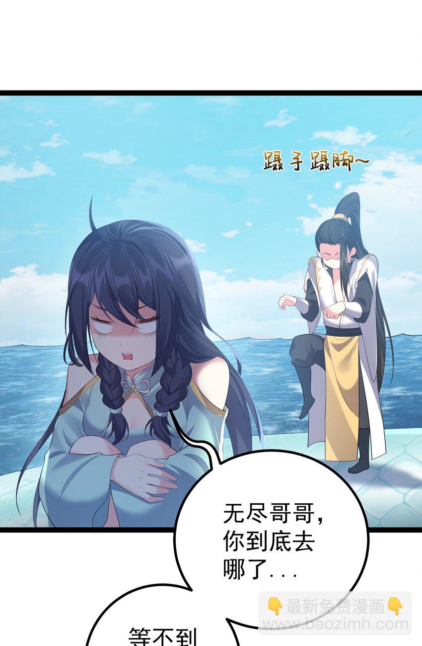 114 残殇老阴比等着瞧-第114话