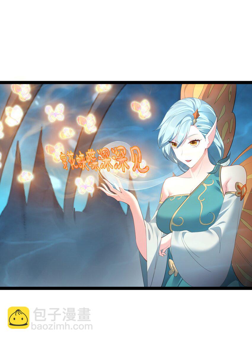 116 立刻给老子滚出去-第116话