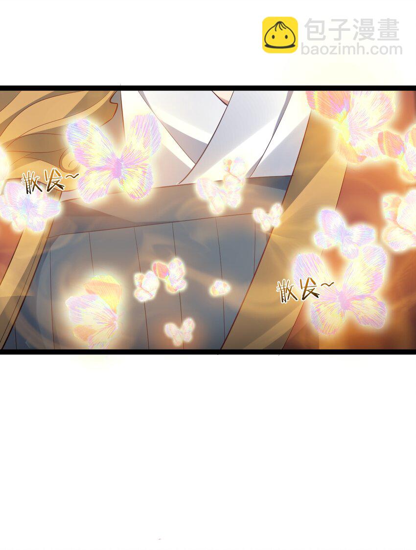116 立刻给老子滚出去-第116话