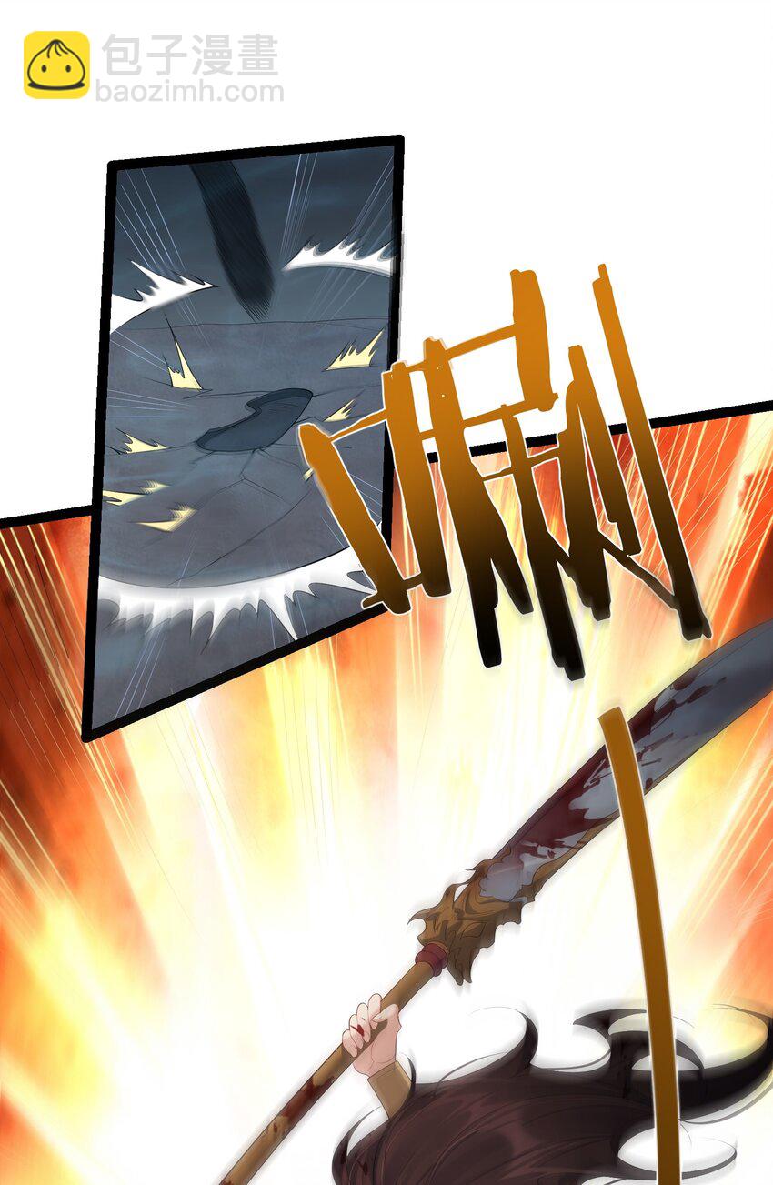 116 立刻给老子滚出去-第116话