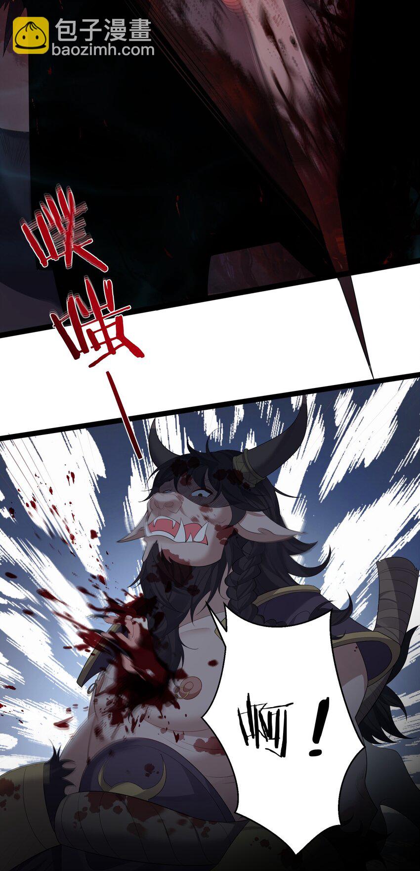 116 立刻给老子滚出去-第116话