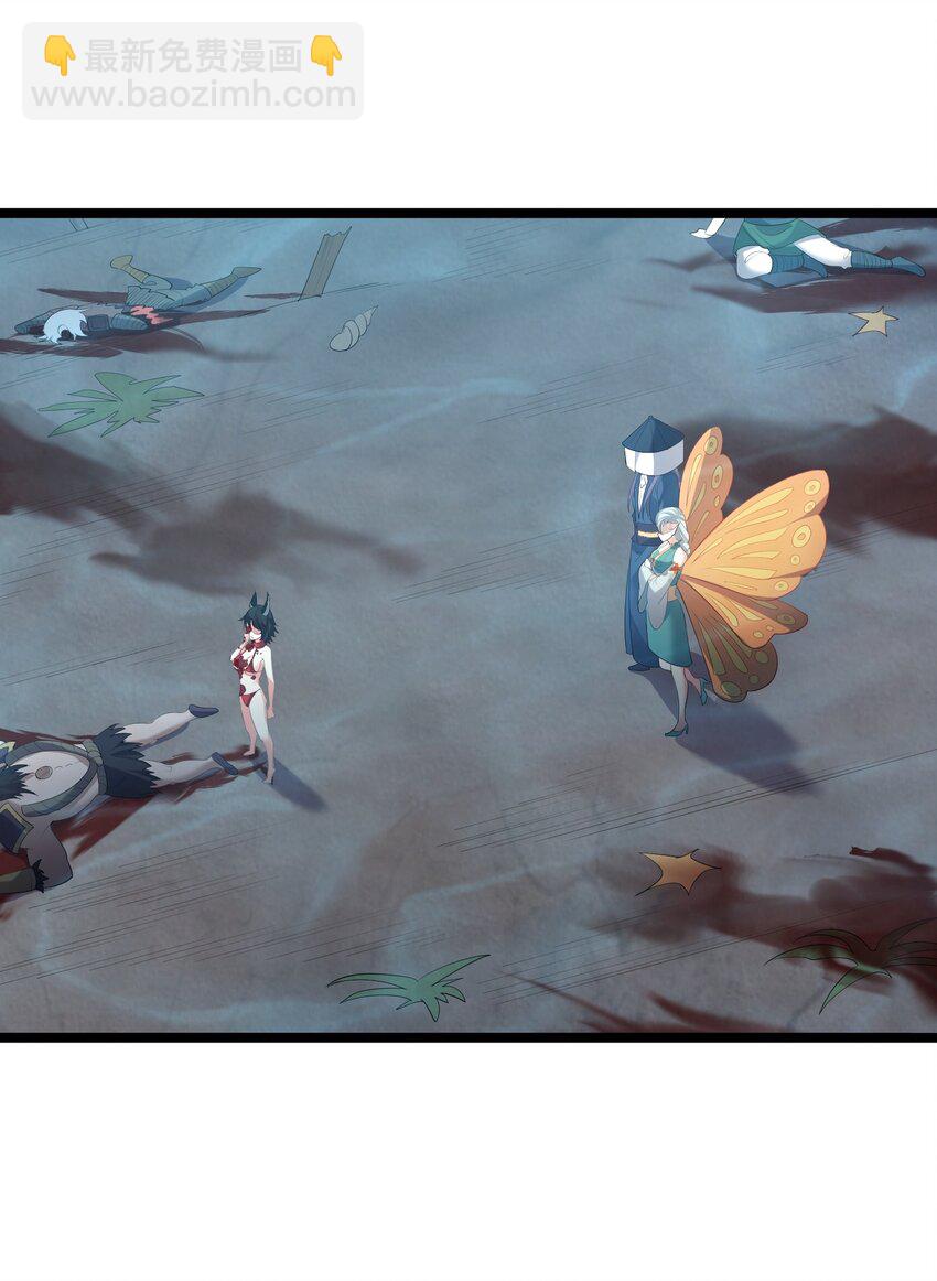 116 立刻给老子滚出去-第116话