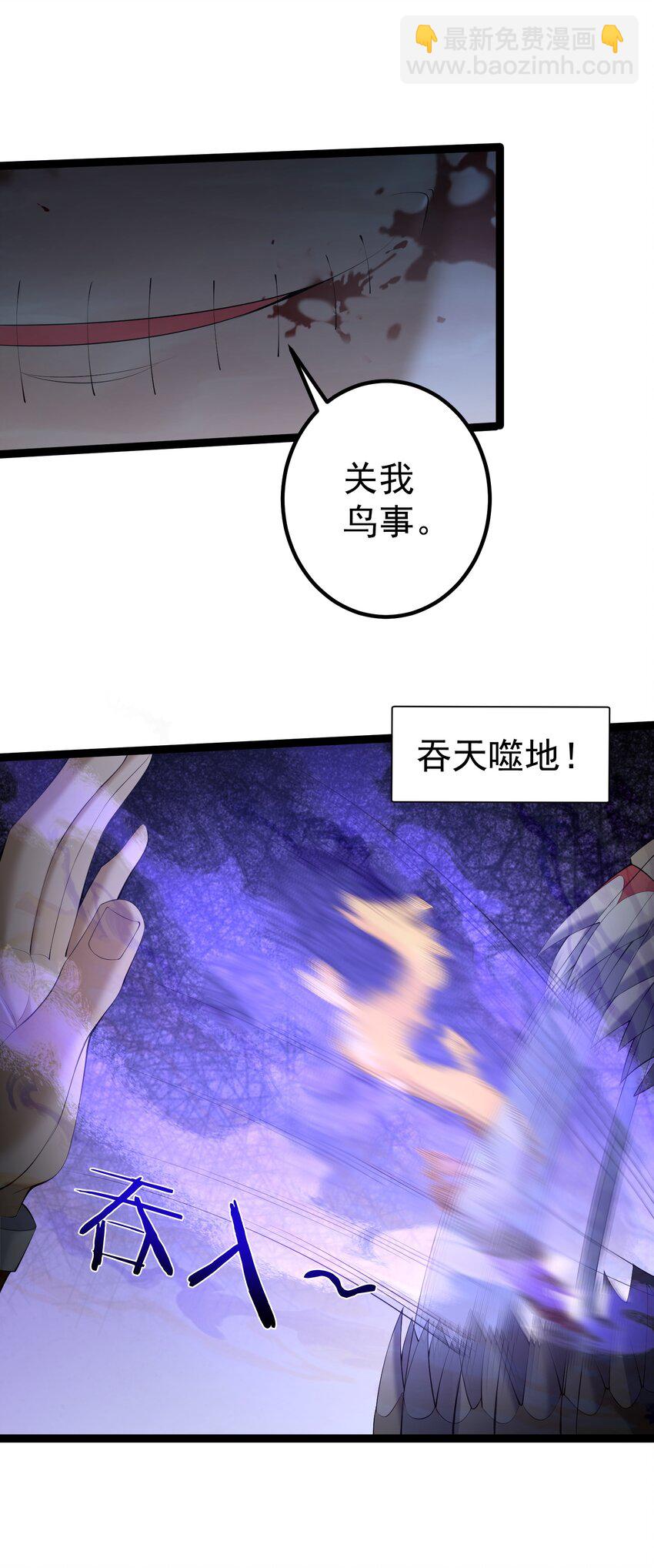 118 原来是九品的地摊货-第118话
