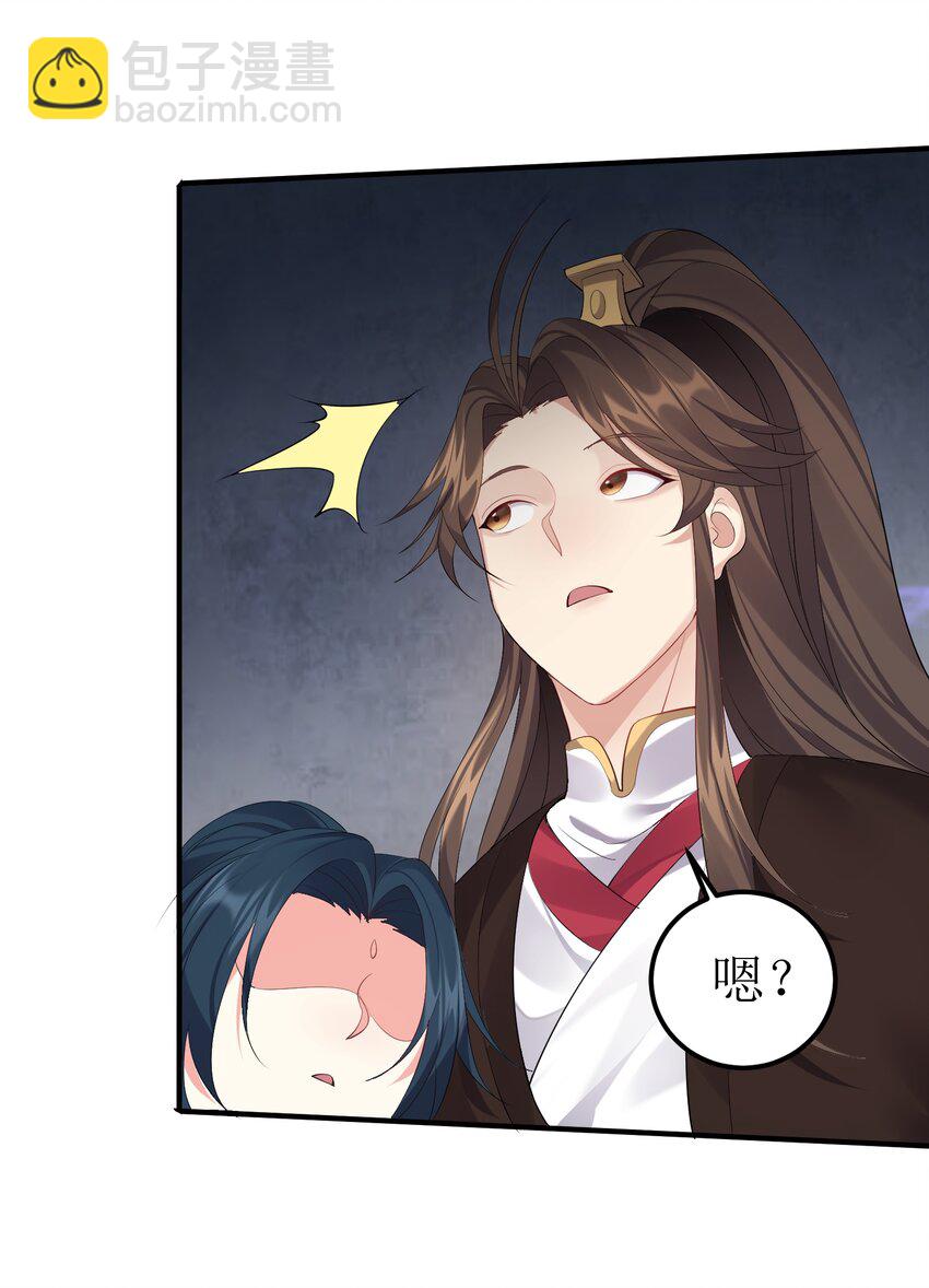 120 残殇竟然这样-第120话