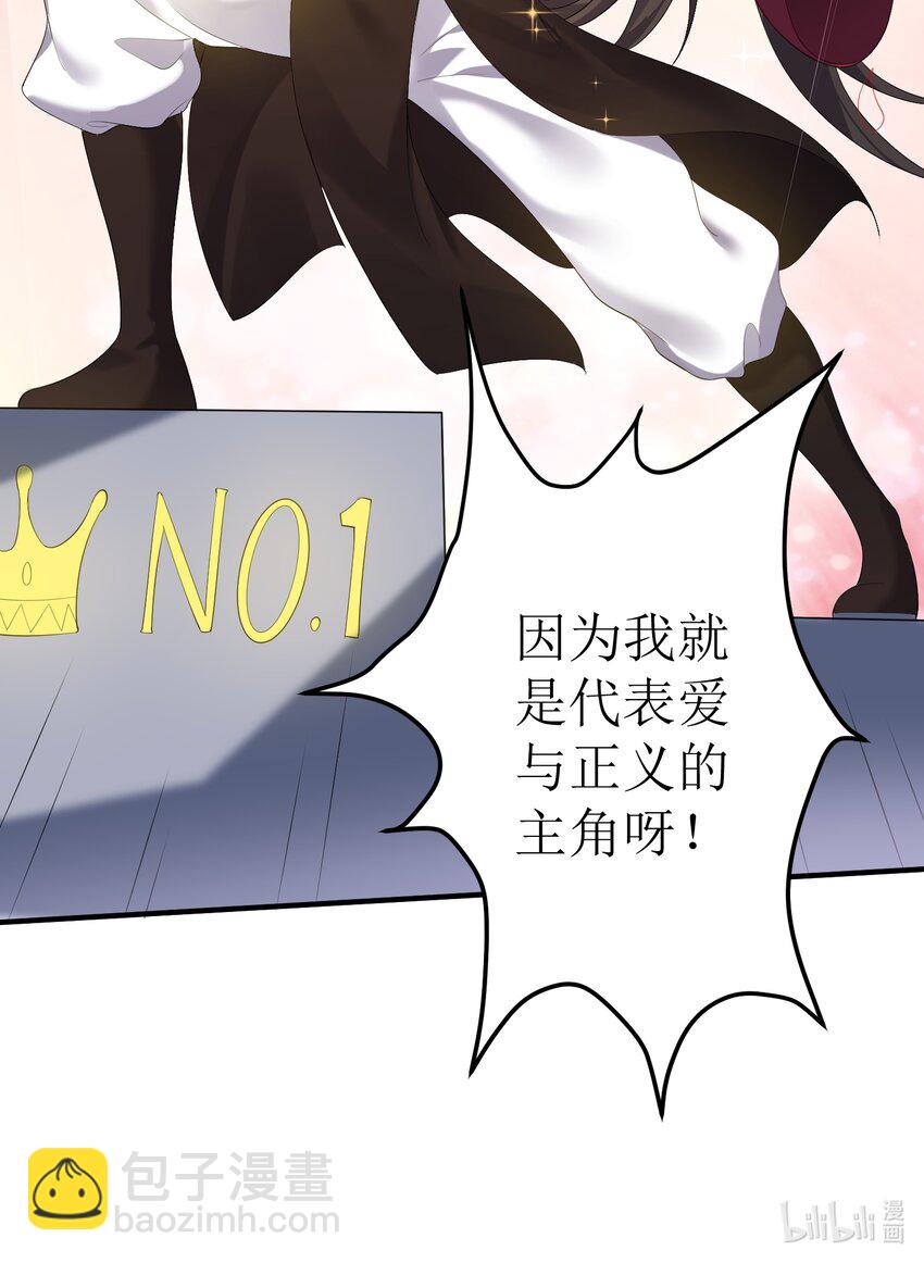 120 残殇竟然这样-第120话