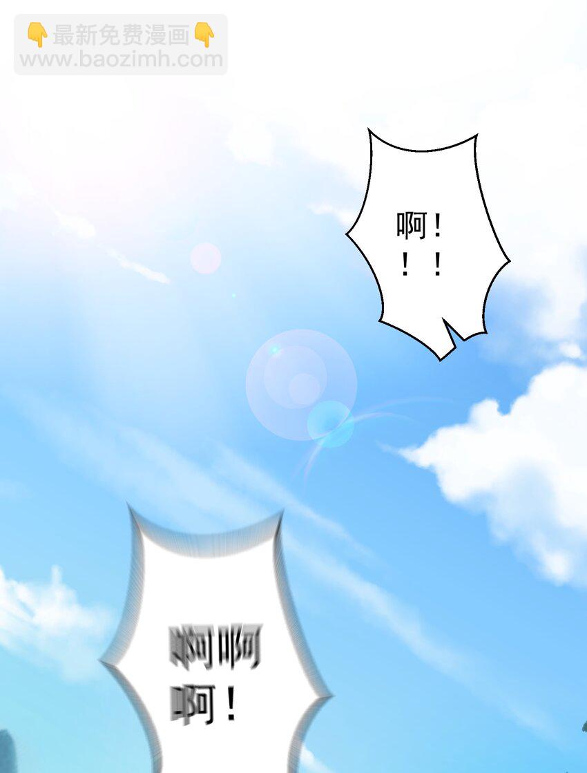 126 祖龙圣瞳-第126话