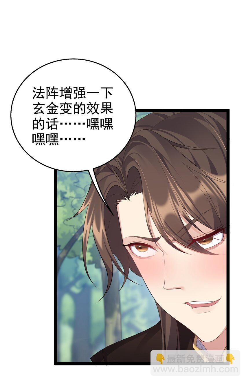 128 男人的梦想是高达-第128话