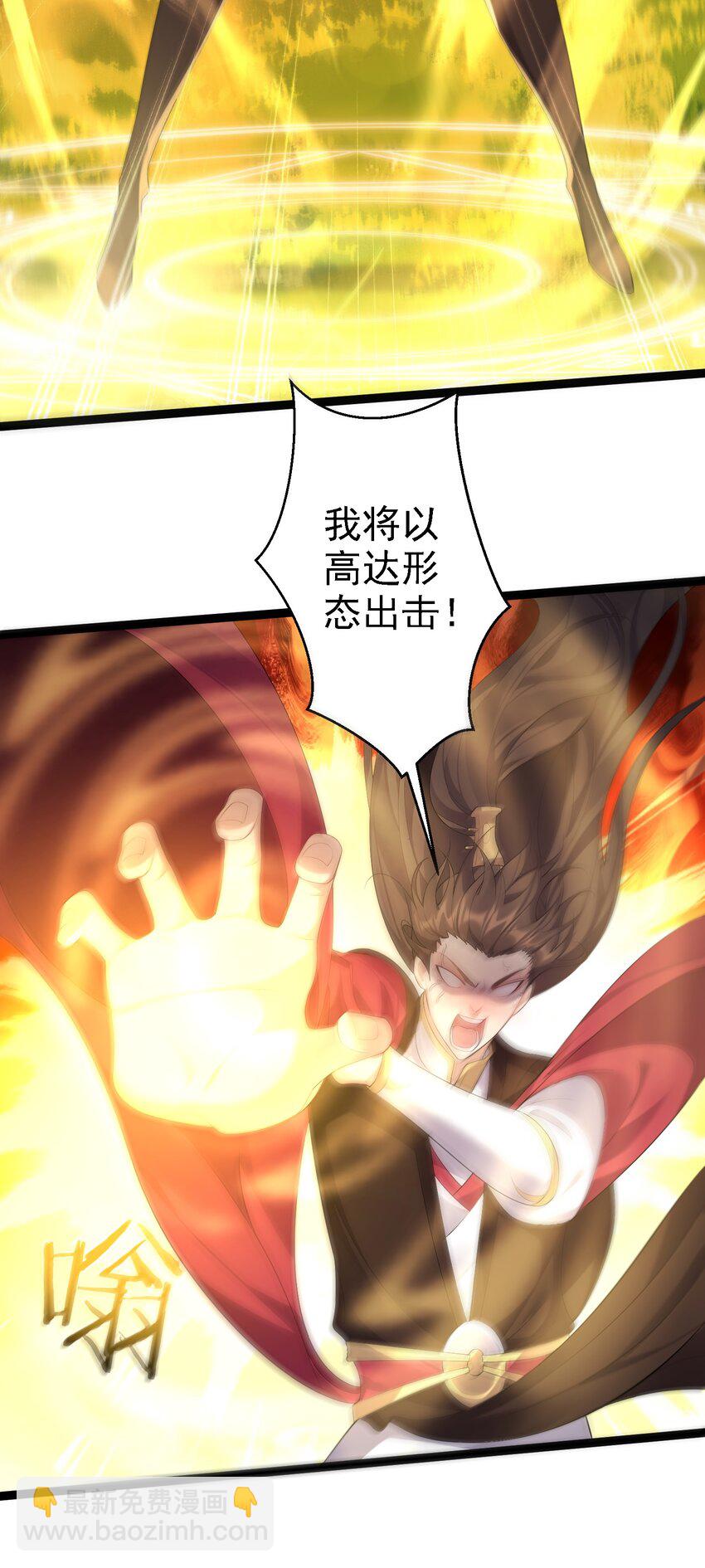 128 男人的梦想是高达-第128话
