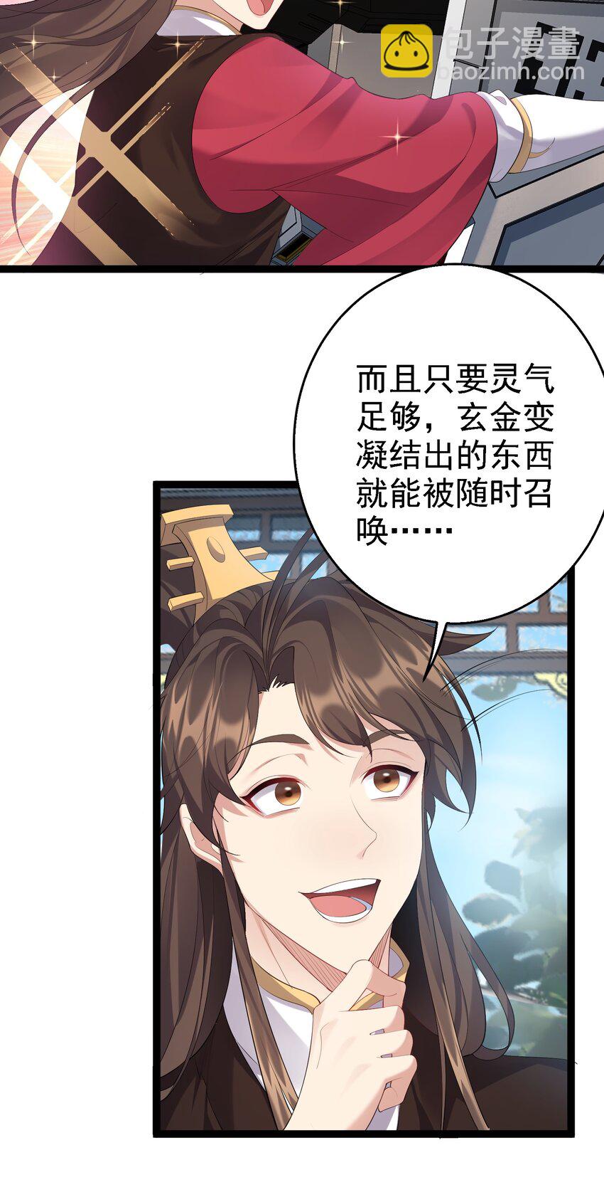 128 男人的梦想是高达-第128话
