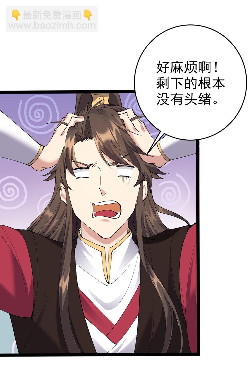 130 要吻别吗-第130话