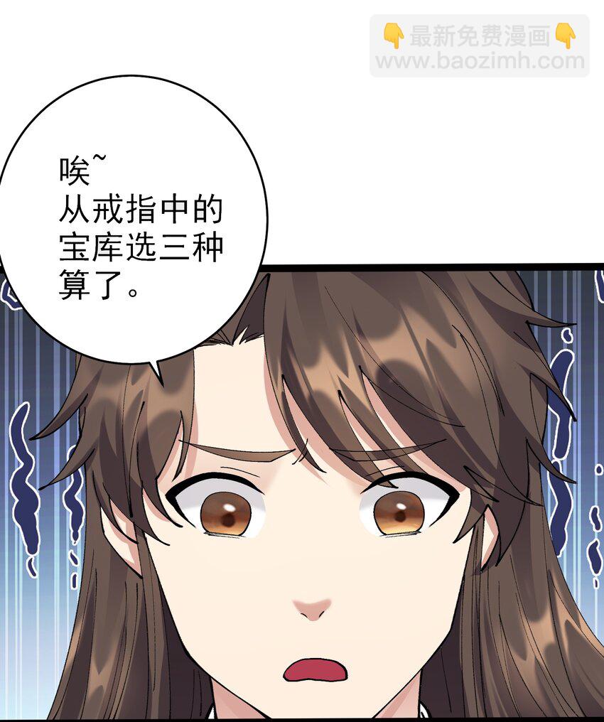 130 要吻别吗-第130话