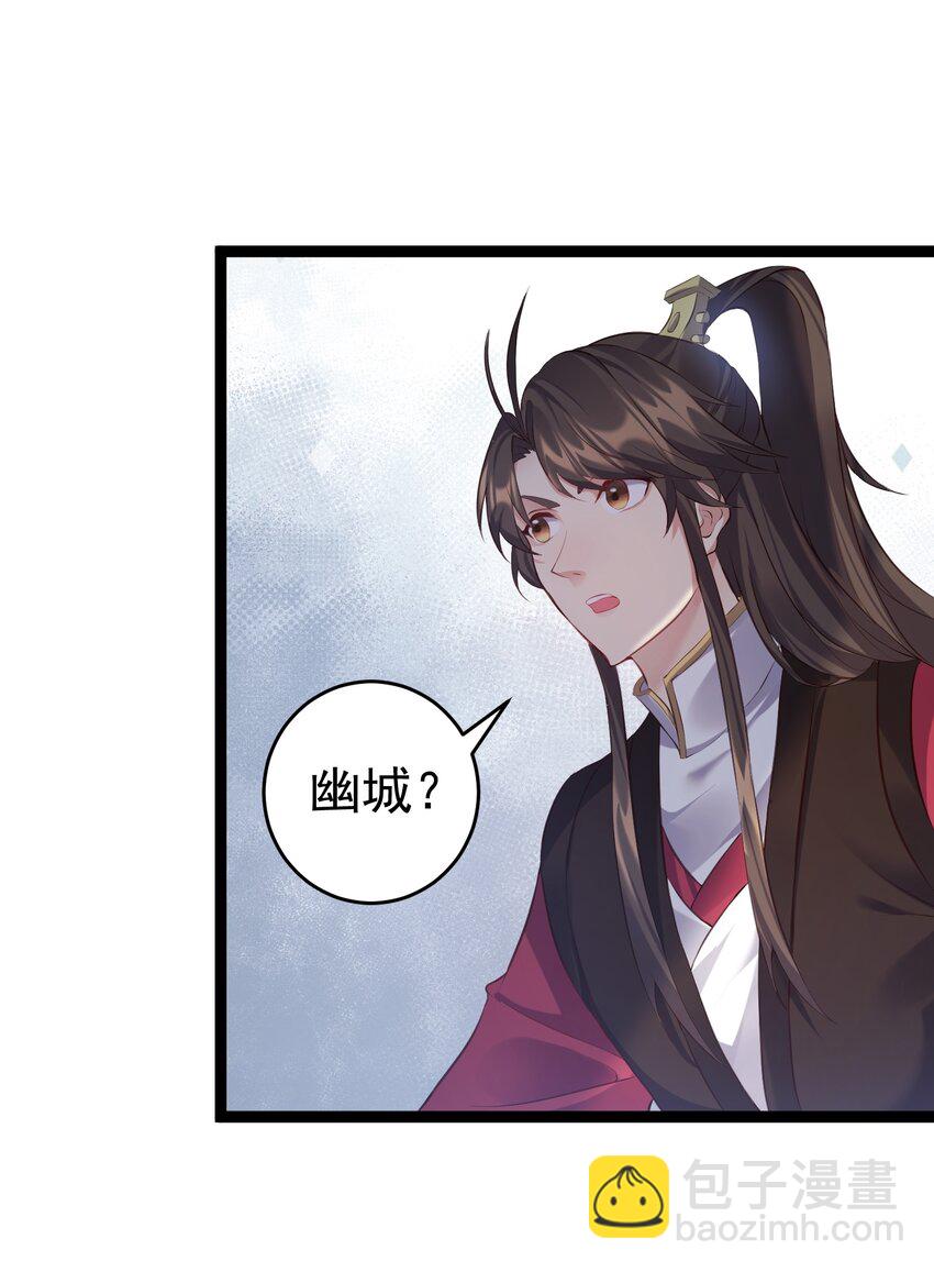 130 要吻别吗-第130话