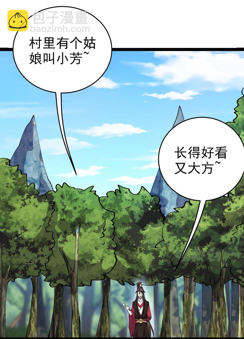 130 要吻别吗-第130话