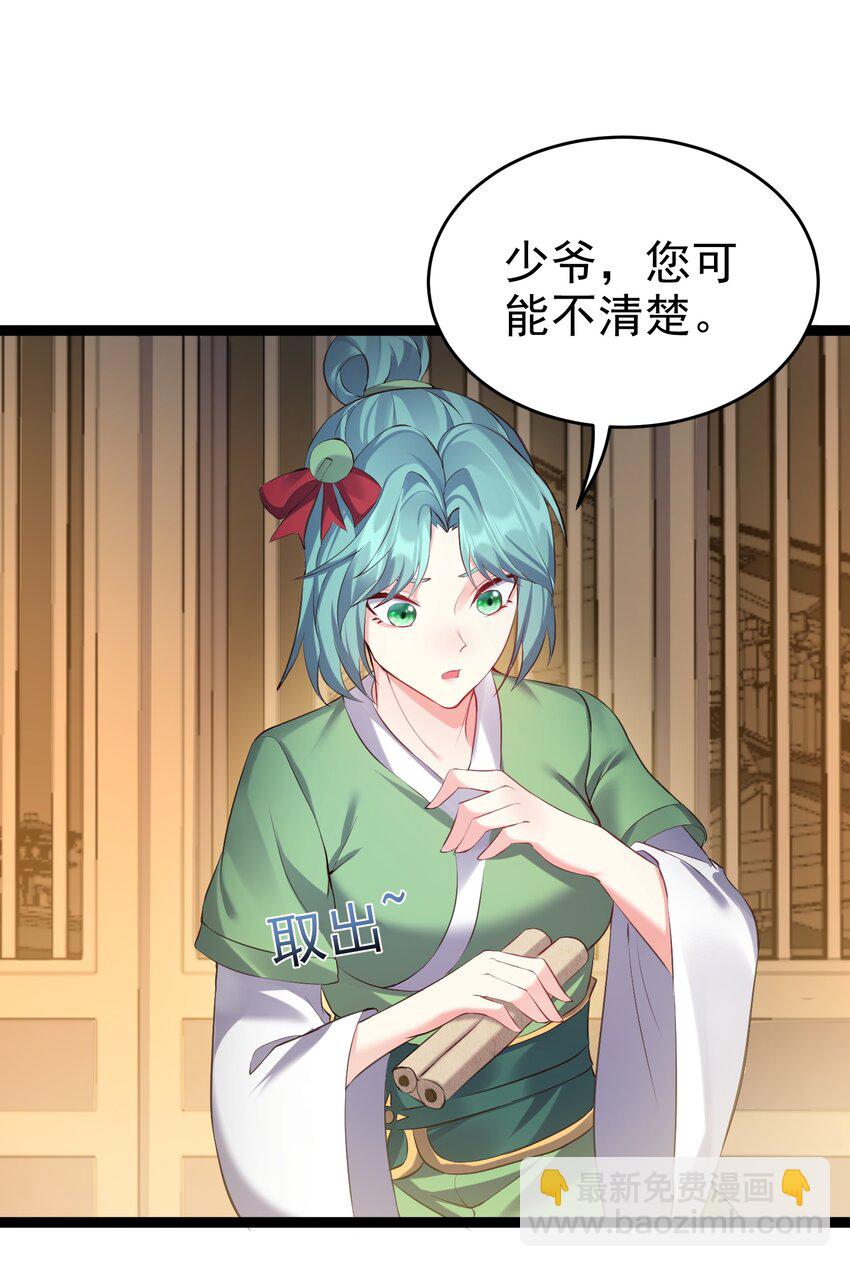 130 要吻别吗-第130话
