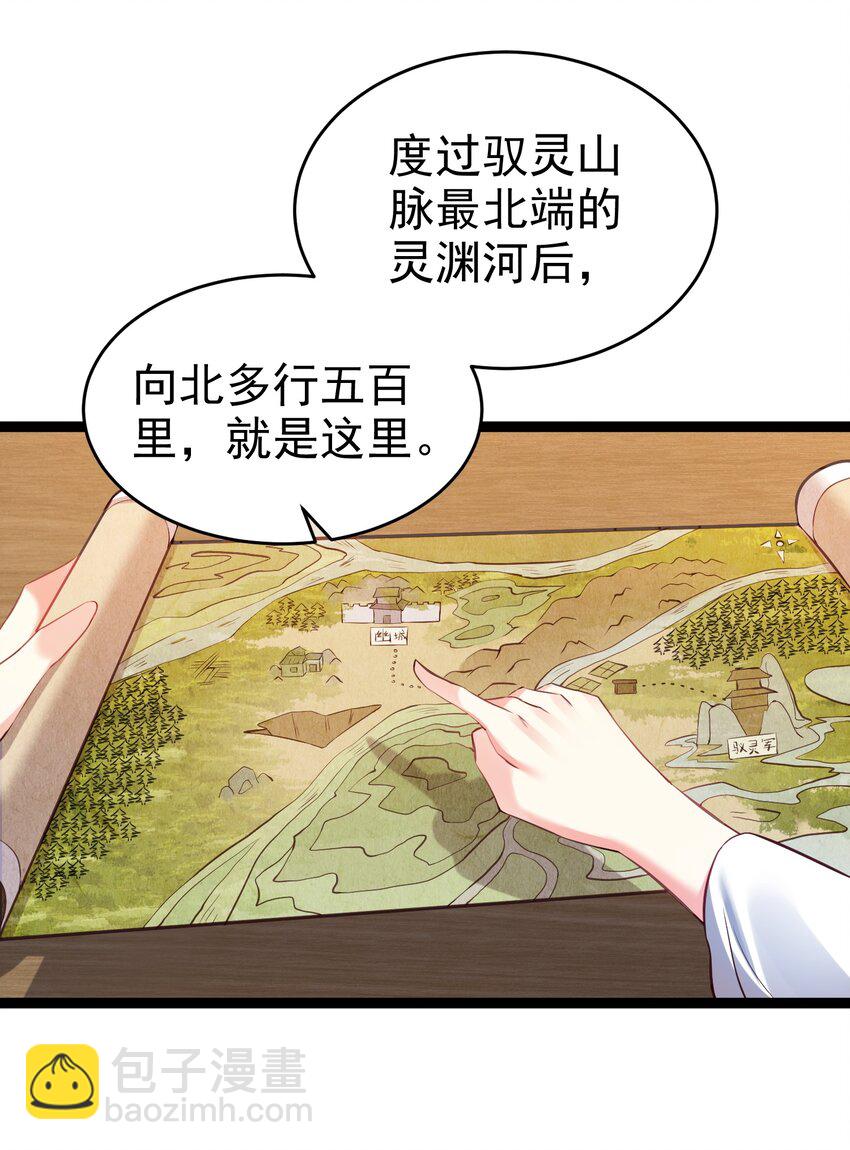 130 要吻别吗-第130话
