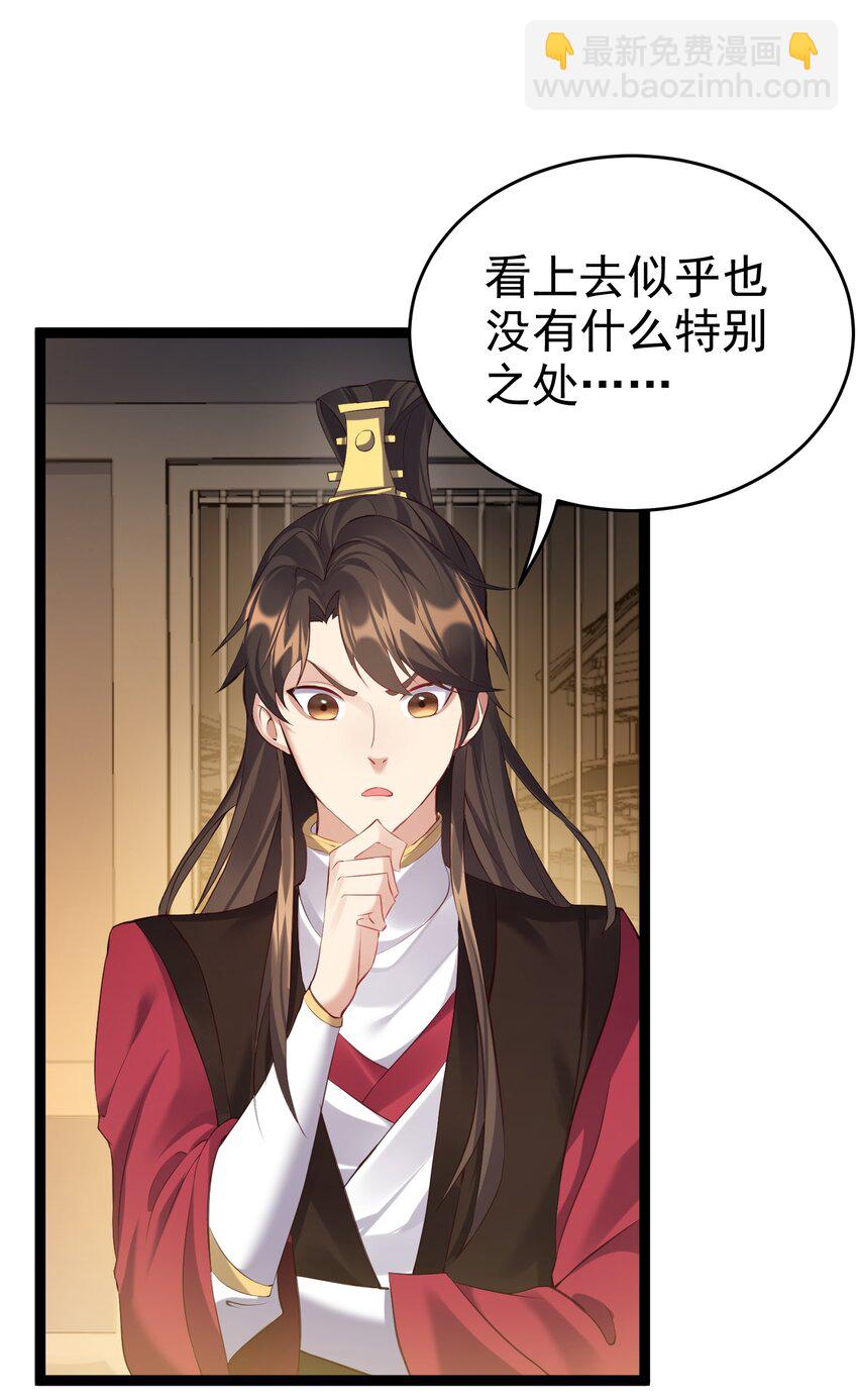 130 要吻别吗-第130话