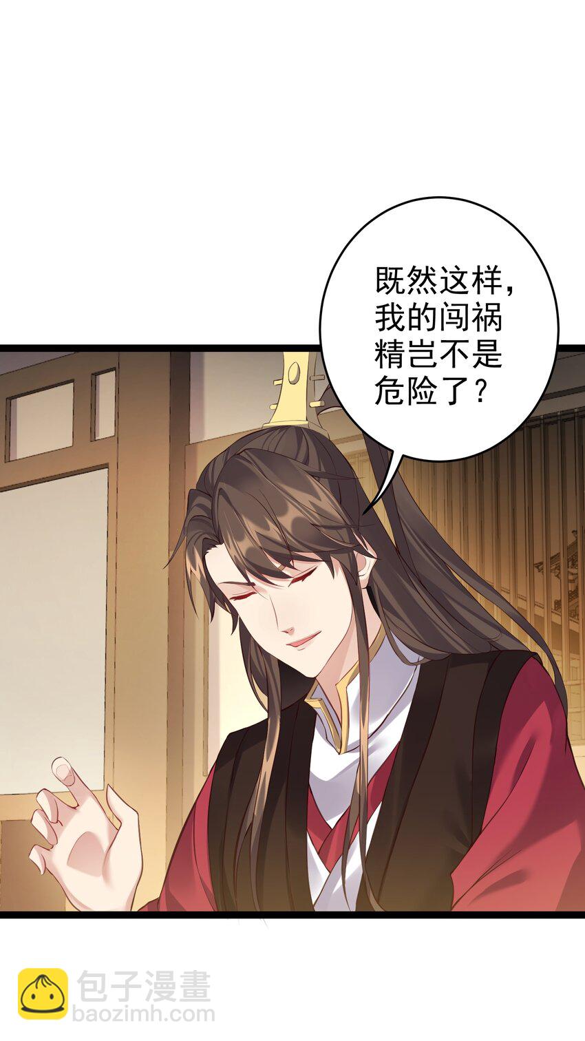 130 要吻别吗-第130话