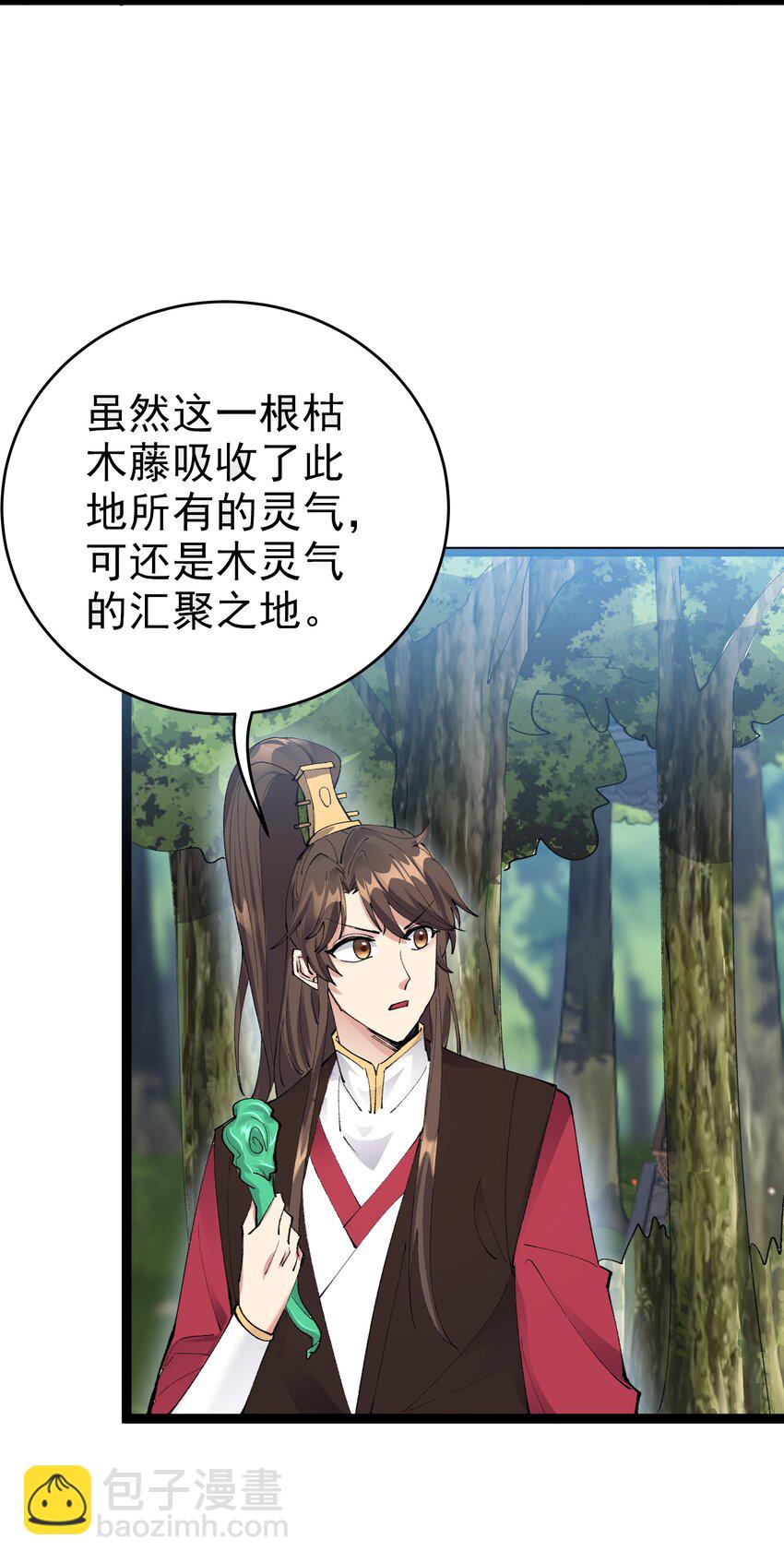 130 要吻别吗-第130话