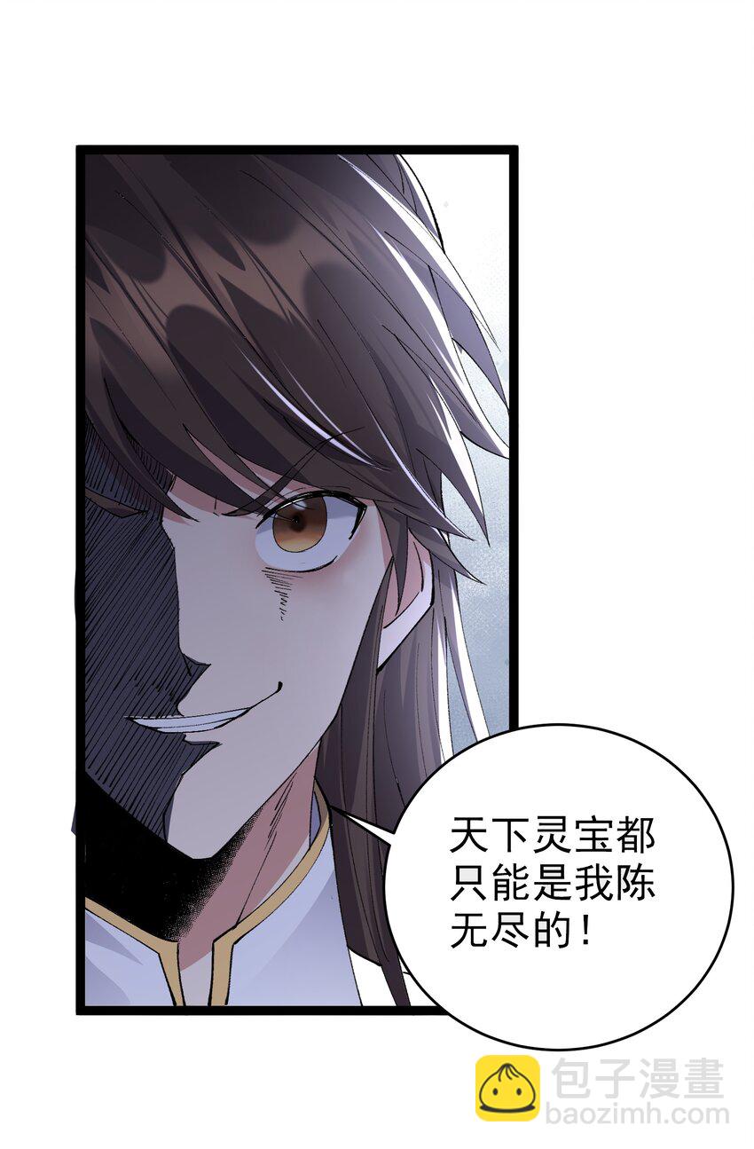 130 要吻别吗-第130话