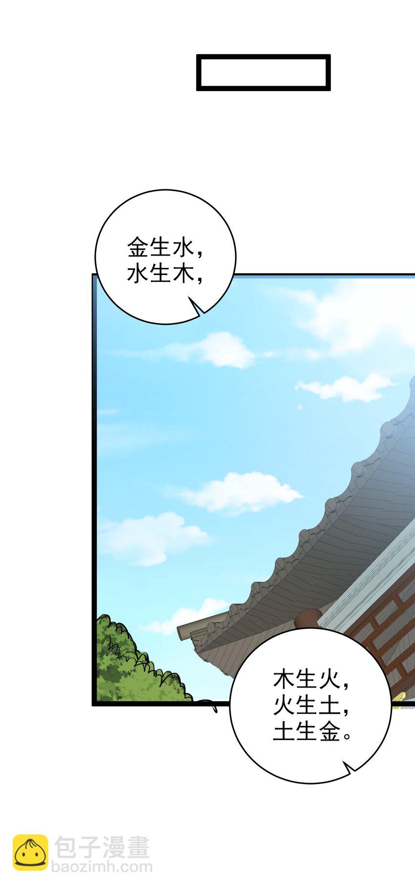130 要吻别吗-第130话