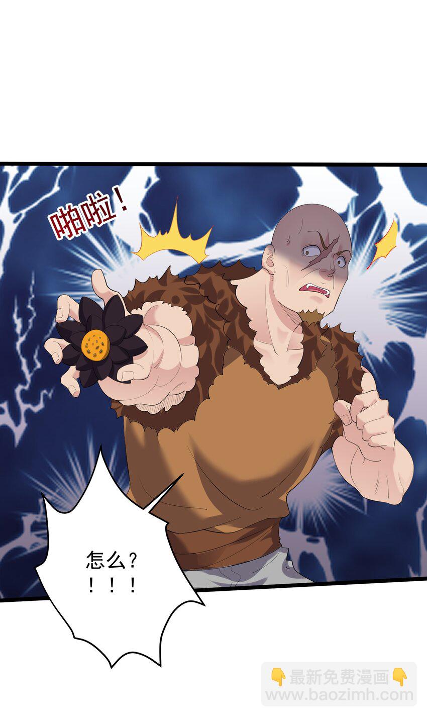 134 逛窑子-第134话