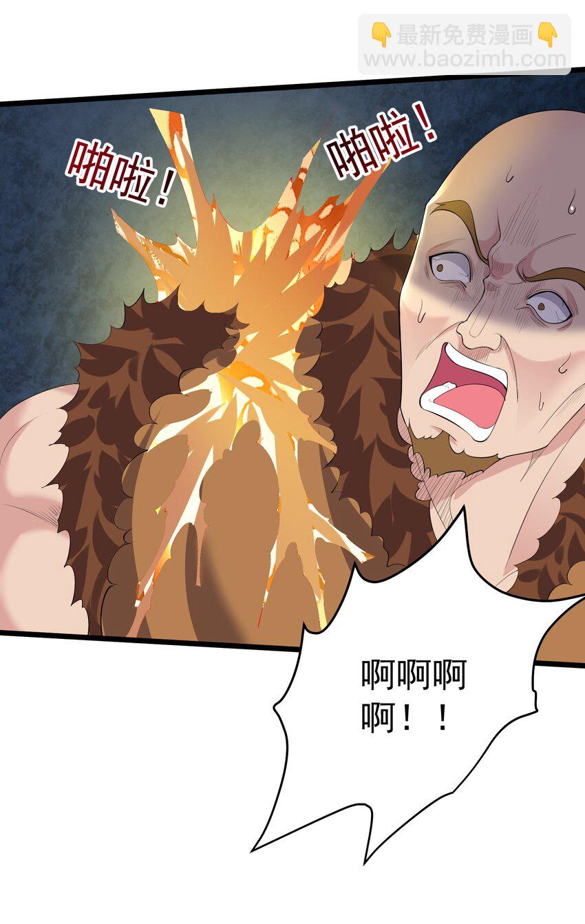 134 逛窑子-第134话