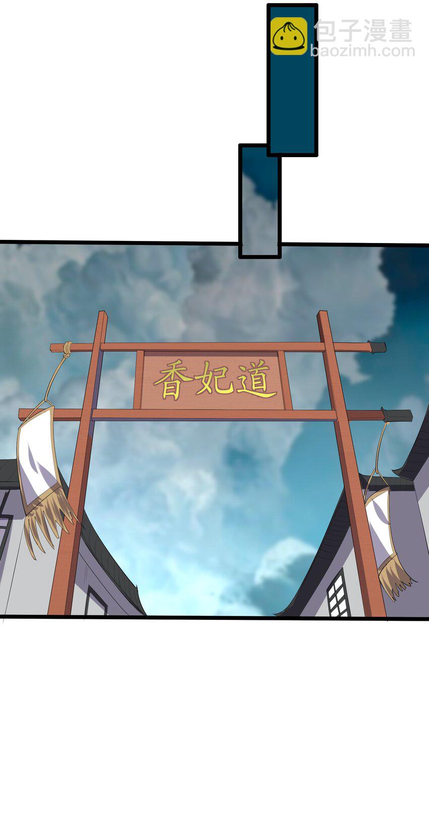 134 逛窑子-第134话